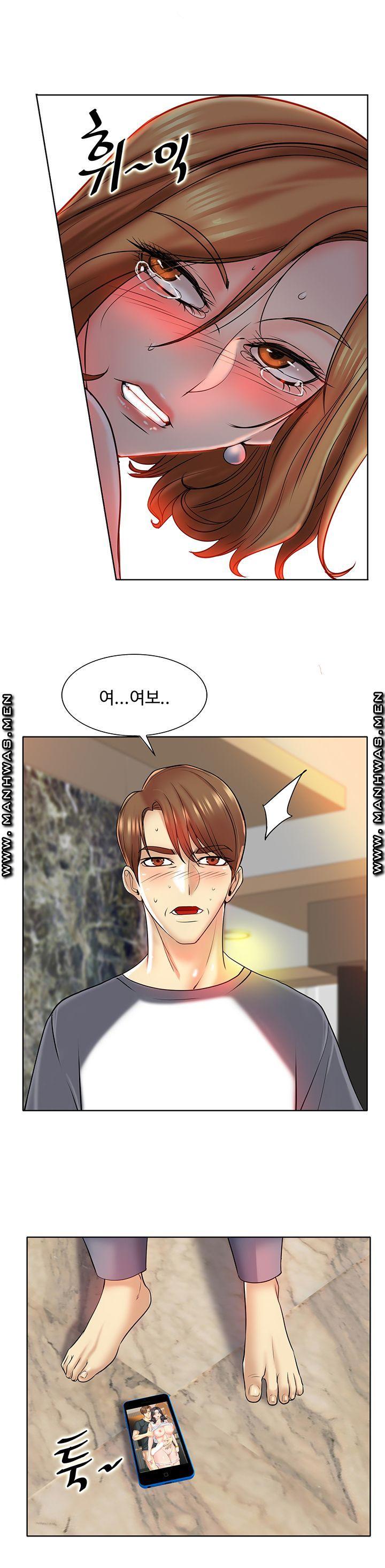 Hole In One Raw Chapter 23 Page 3