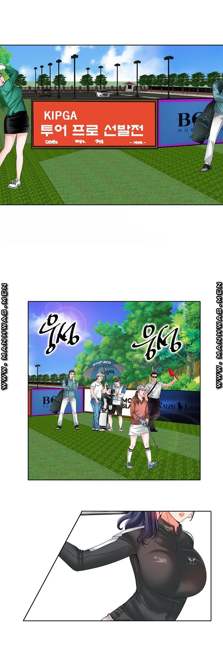 Hole In One Raw Chapter 23 Page 8