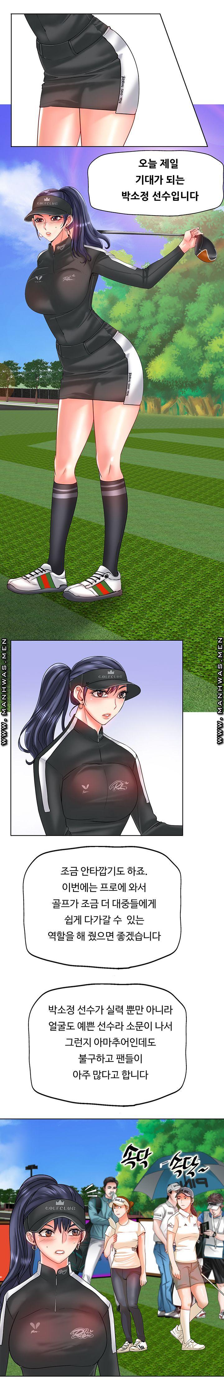 Hole In One Raw Chapter 23 Page 9