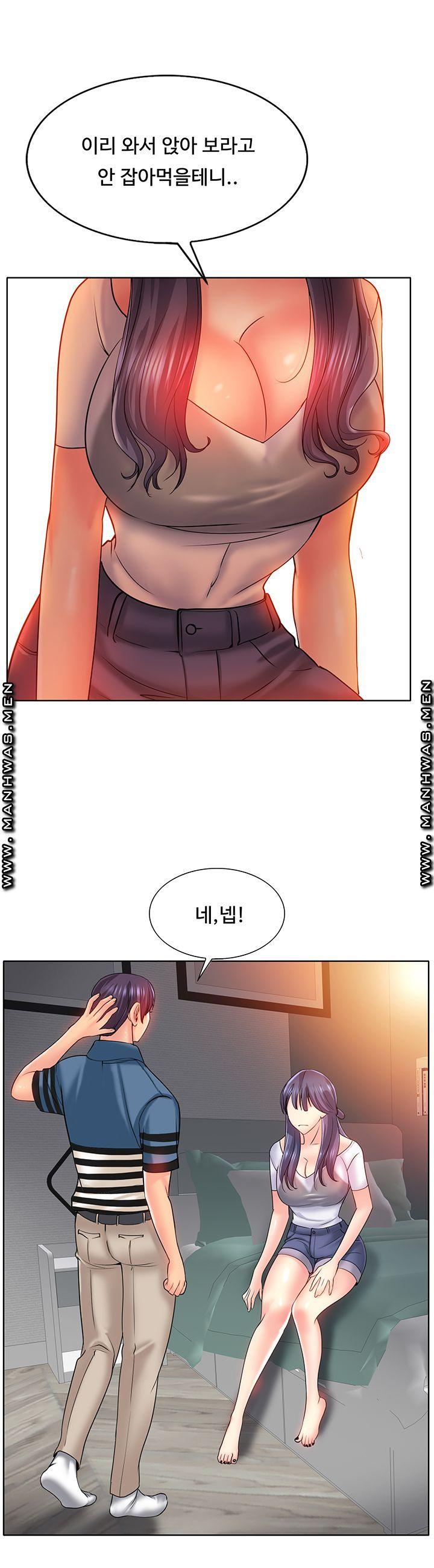 Hole In One Raw Chapter 24 Page 12