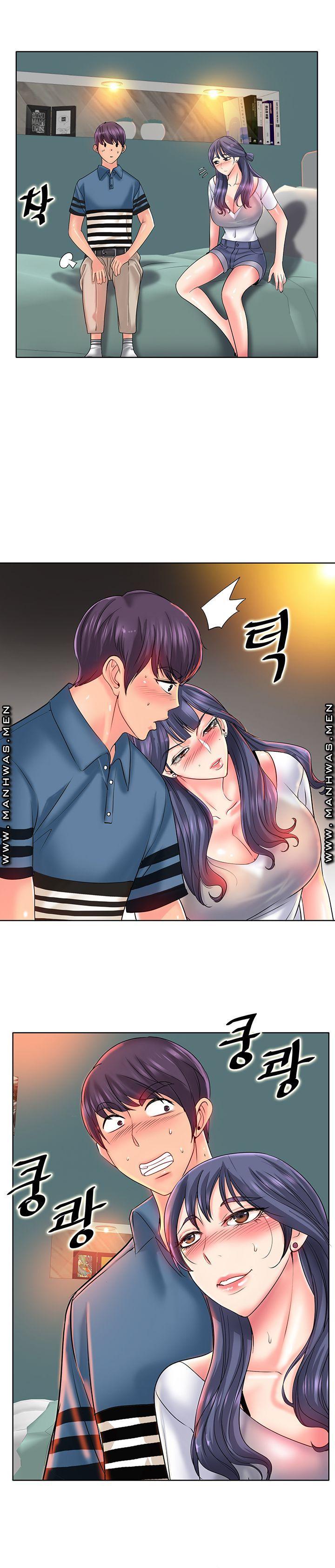 Hole In One Raw Chapter 24 Page 13