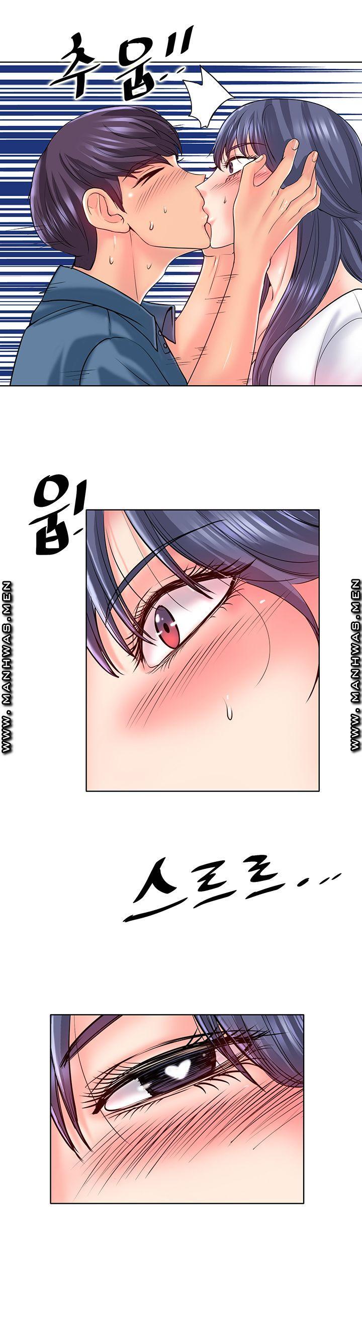 Hole In One Raw Chapter 24 Page 16