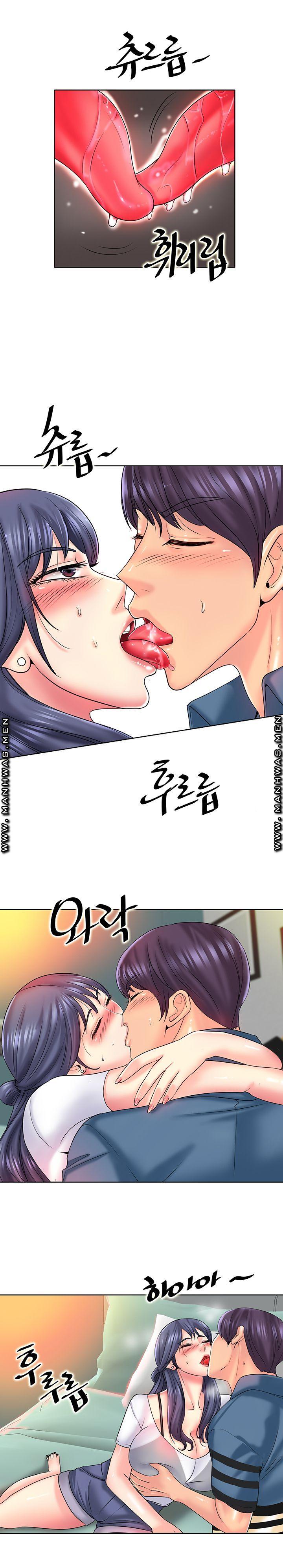 Hole In One Raw Chapter 24 Page 17