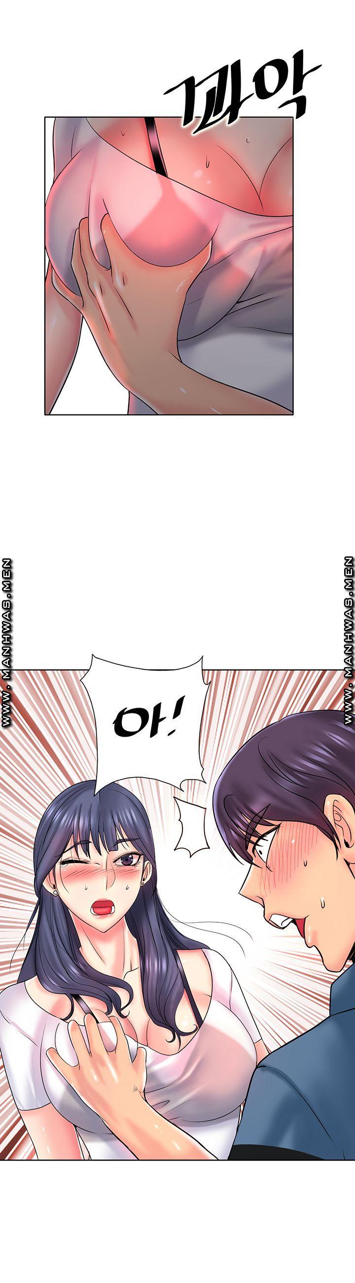 Hole In One Raw Chapter 24 Page 18