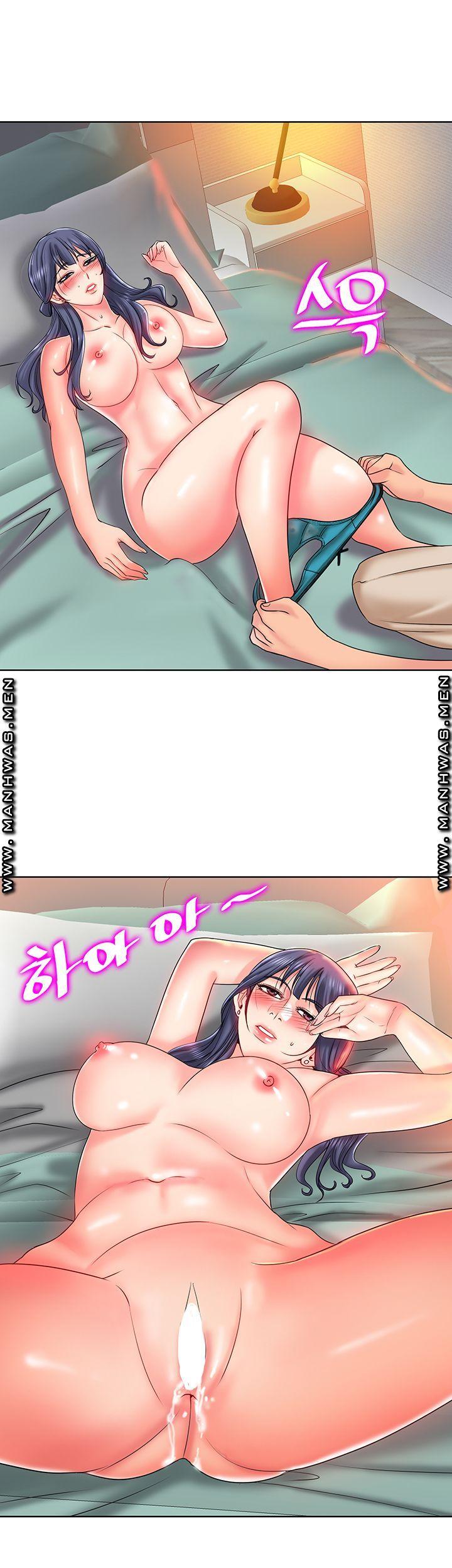Hole In One Raw Chapter 24 Page 23