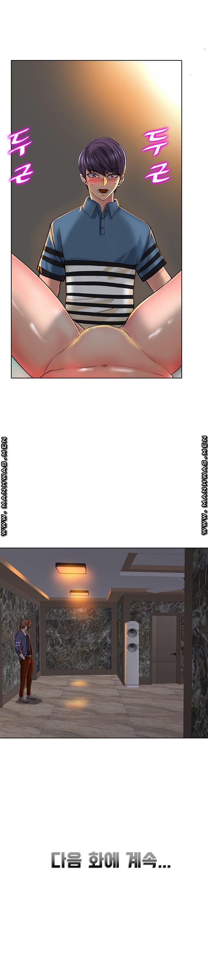 Hole In One Raw Chapter 24 Page 24