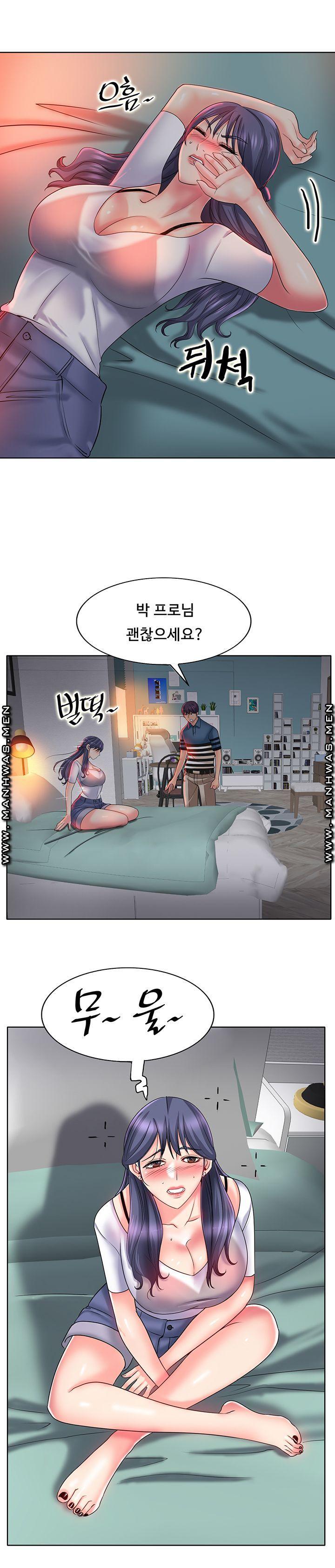 Hole In One Raw Chapter 24 Page 8