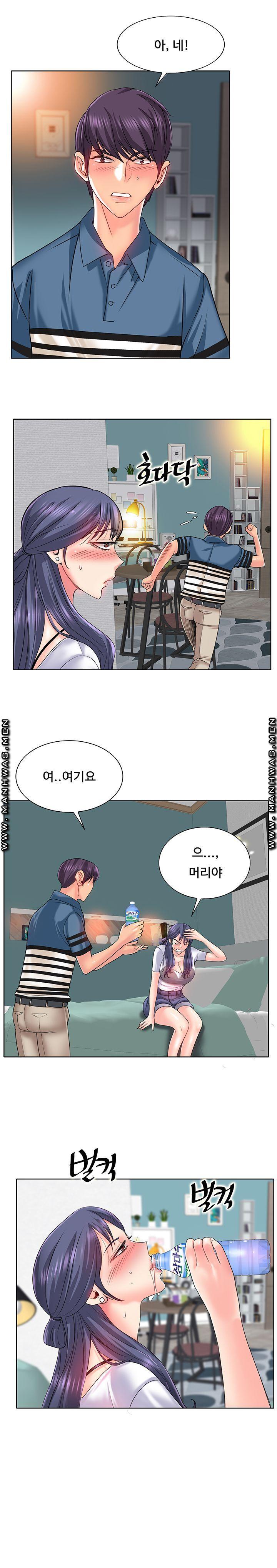 Hole In One Raw Chapter 24 Page 9