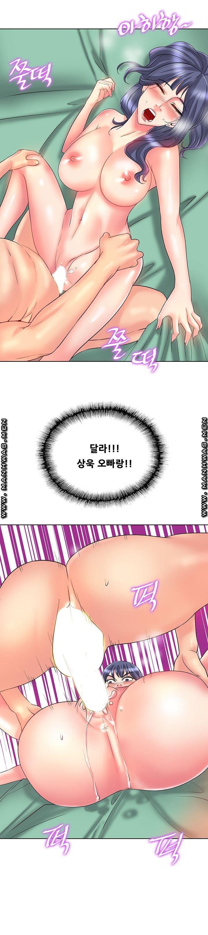 Hole In One Raw Chapter 25 Page 18