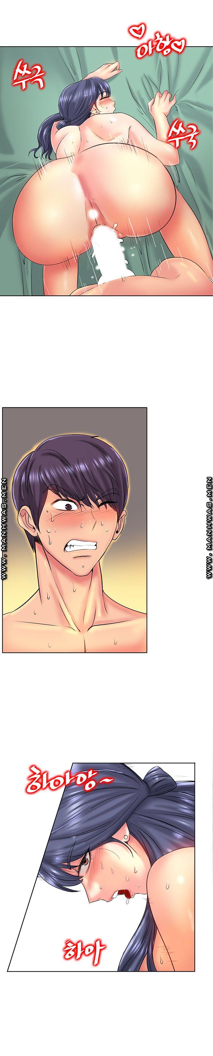 Hole In One Raw Chapter 25 Page 24