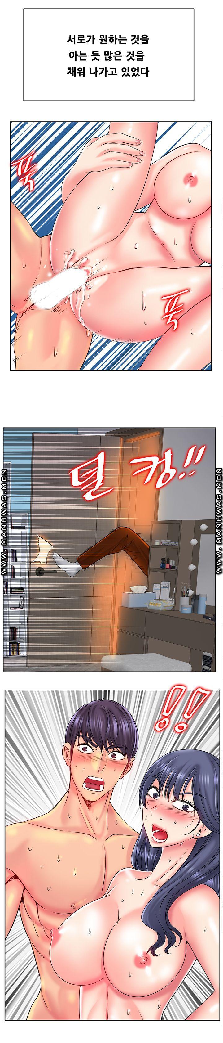Hole In One Raw Chapter 25 Page 26