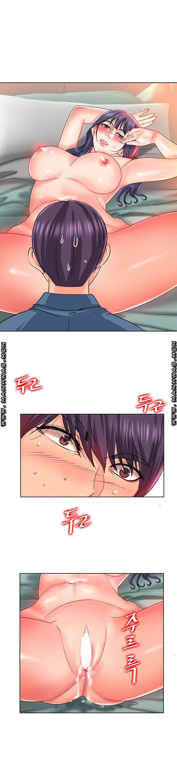 Hole In One Raw Chapter 25 Page 3