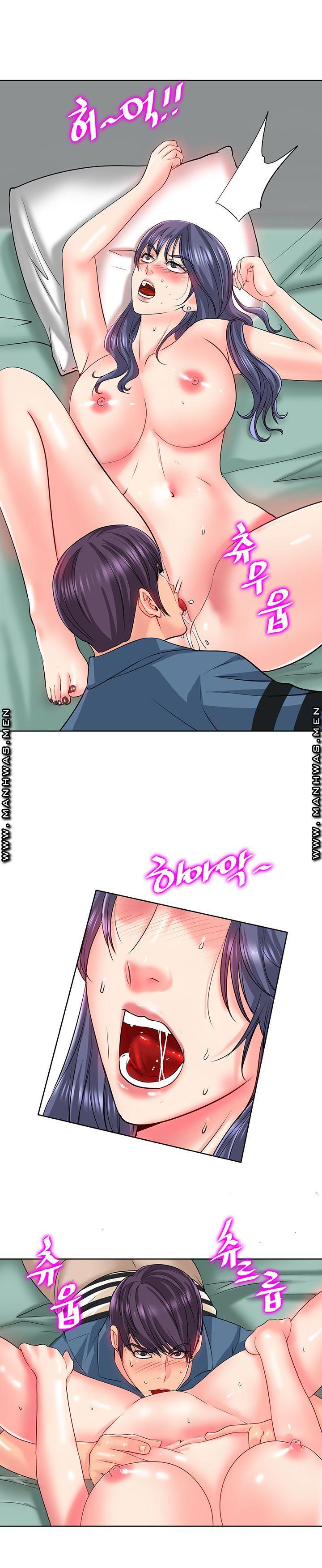 Hole In One Raw Chapter 25 Page 7