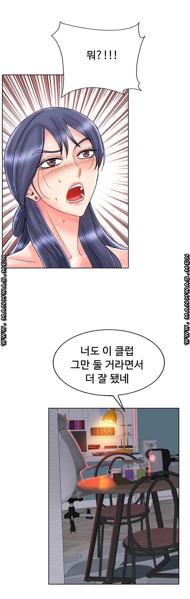 Hole In One Raw Chapter 26 Page 22