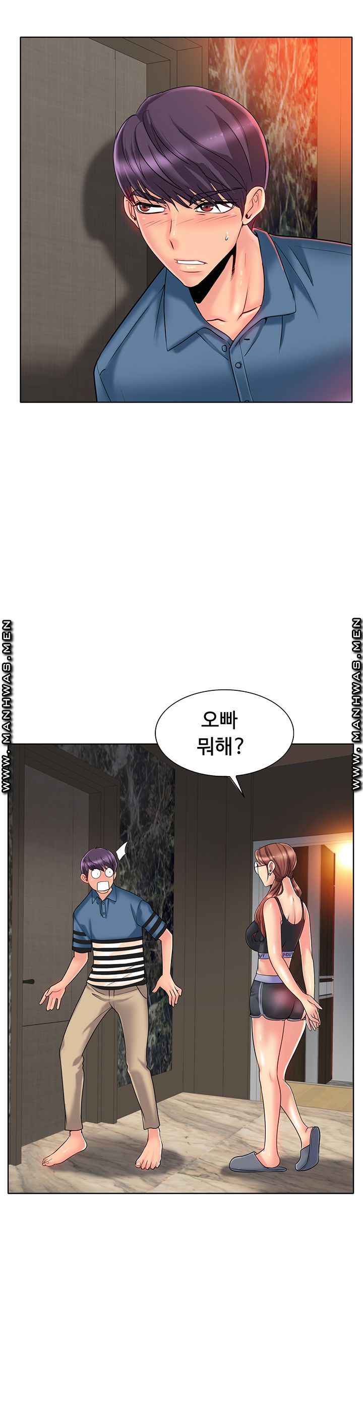 Hole In One Raw Chapter 26 Page 24