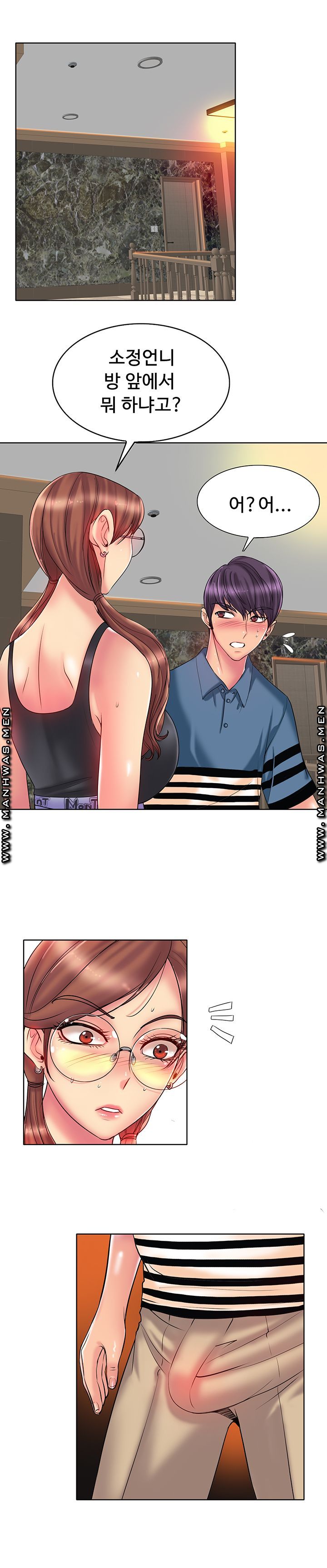 Hole In One Raw Chapter 27 Page 3