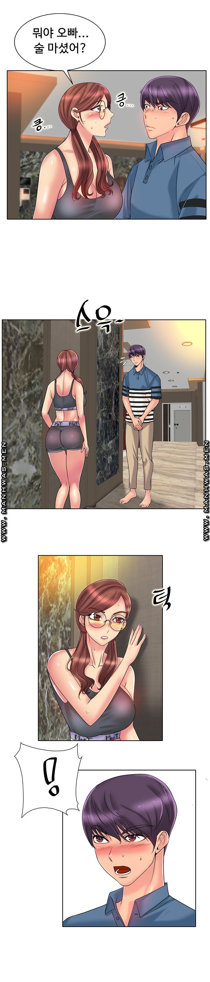 Hole In One Raw Chapter 27 Page 5