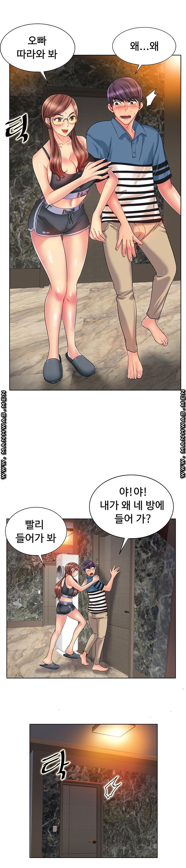 Hole In One Raw Chapter 27 Page 7