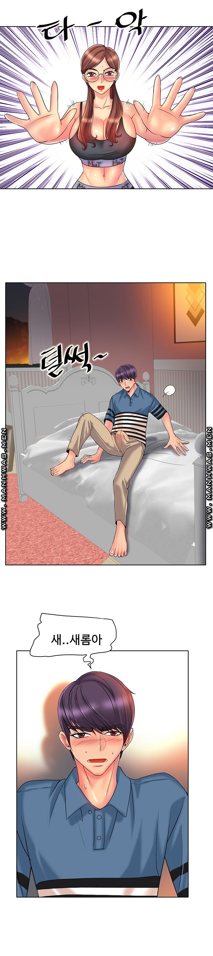 Hole In One Raw Chapter 27 Page 8