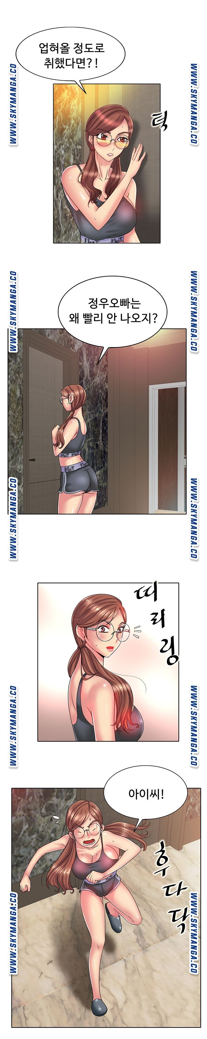 Hole In One Raw Chapter 28 Page 12