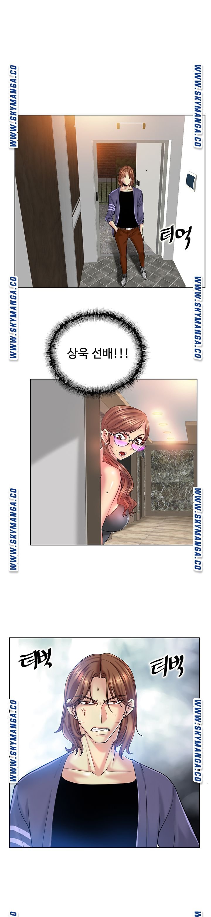 Hole In One Raw Chapter 28 Page 13