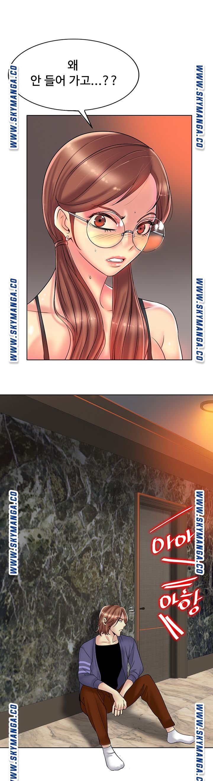 Hole In One Raw Chapter 28 Page 15