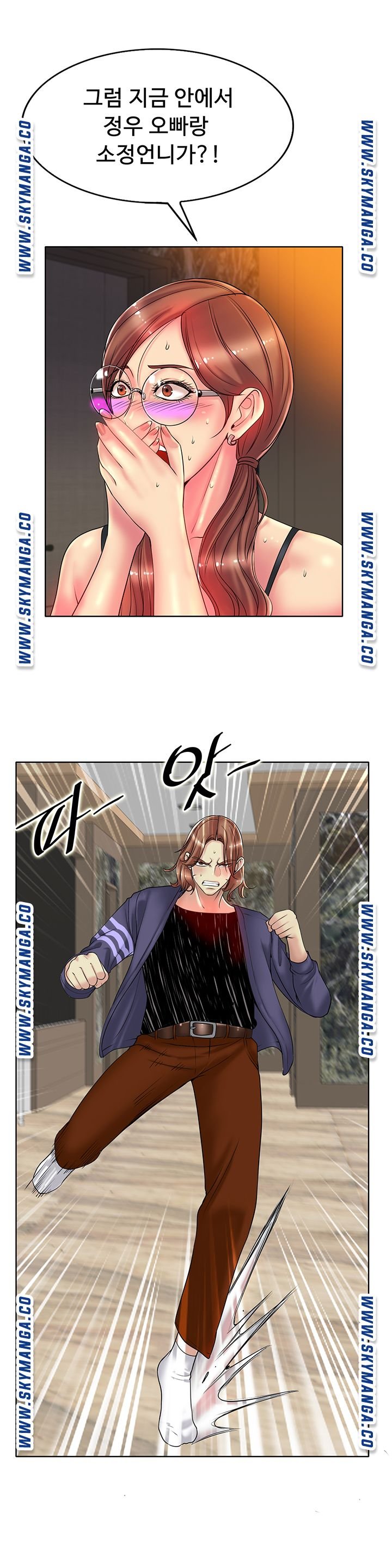 Hole In One Raw Chapter 28 Page 17