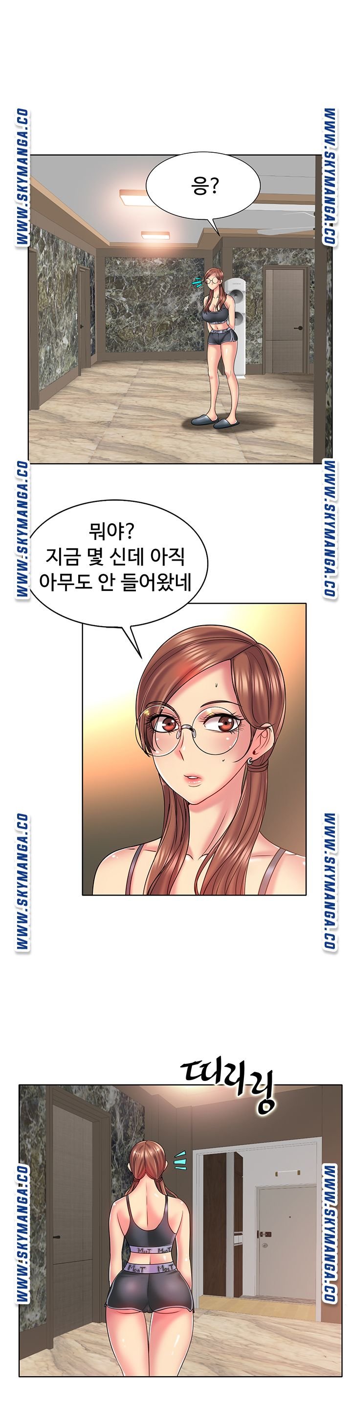Hole In One Raw Chapter 28 Page 9