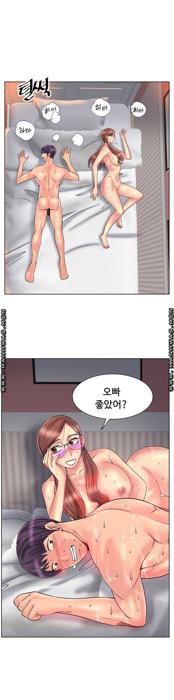 Hole In One Raw Chapter 29 Page 24