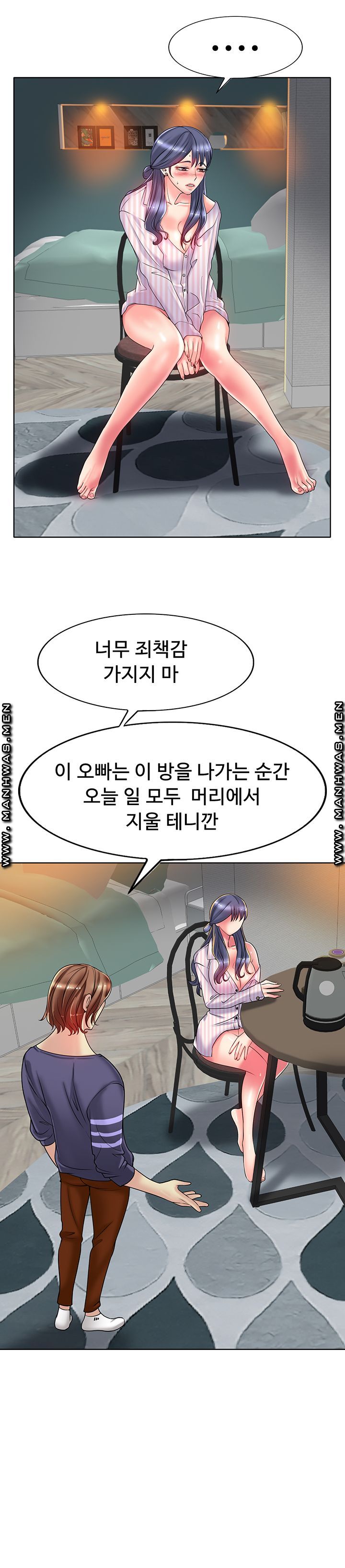 Hole In One Raw Chapter 29 Page 4