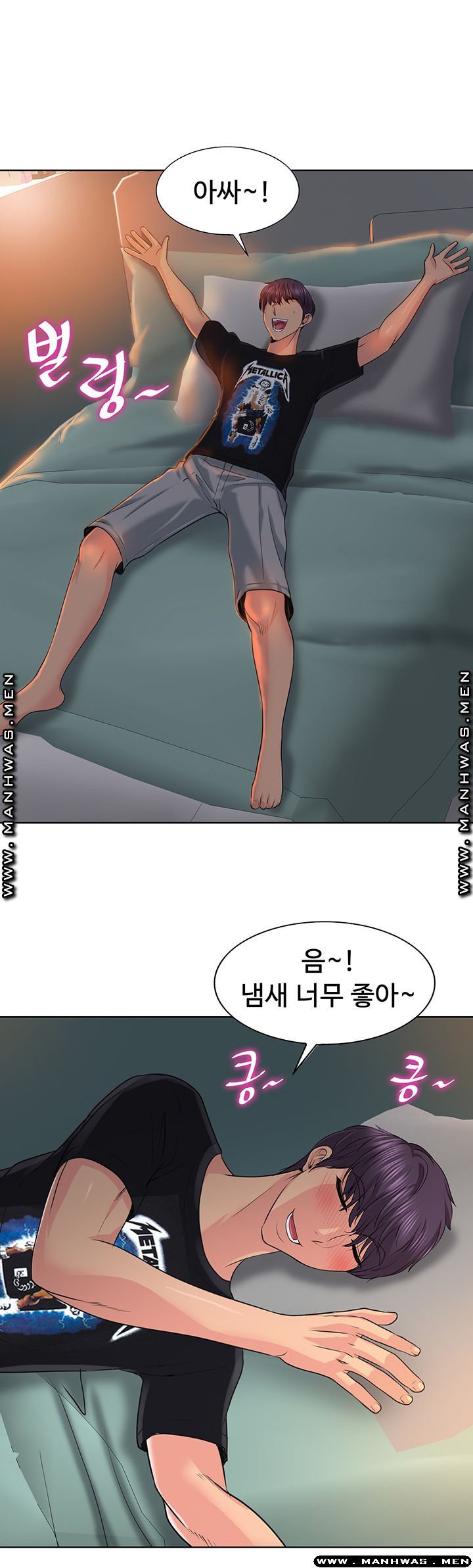 Hole In One Raw Chapter 3 Page 12