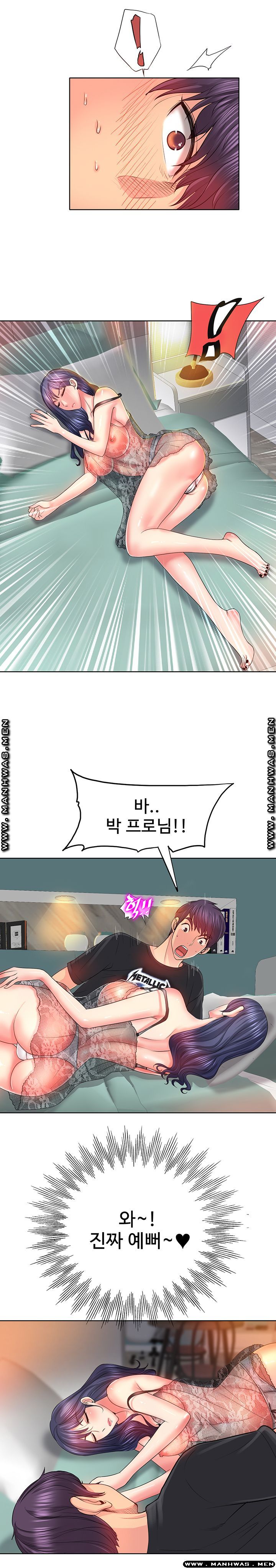 Hole In One Raw Chapter 3 Page 13