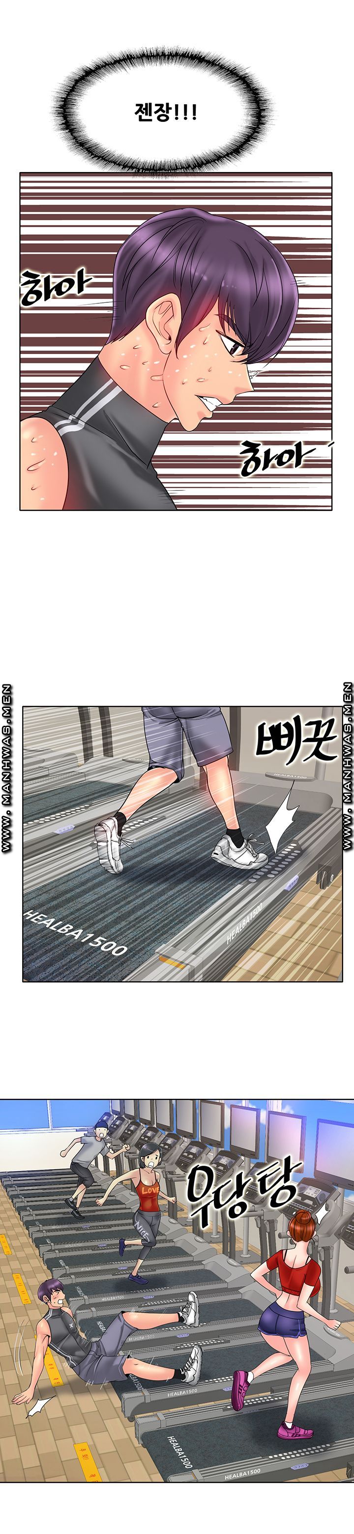 Hole In One Raw Chapter 30 Page 13