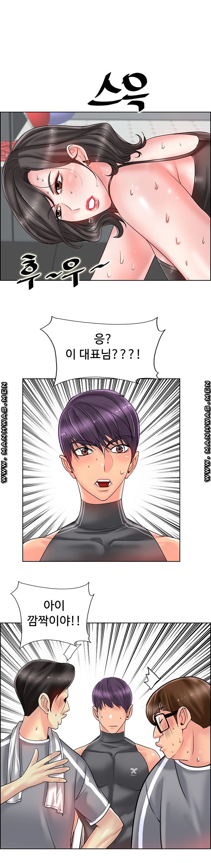 Hole In One Raw Chapter 30 Page 16