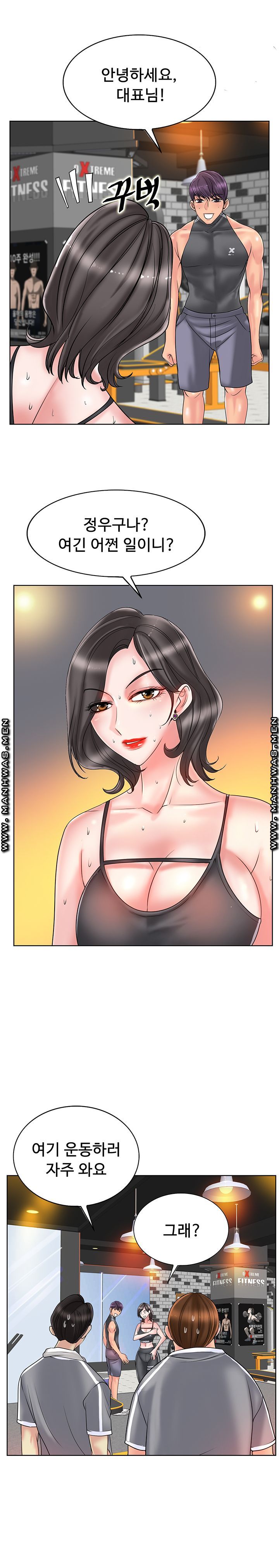 Hole In One Raw Chapter 30 Page 18