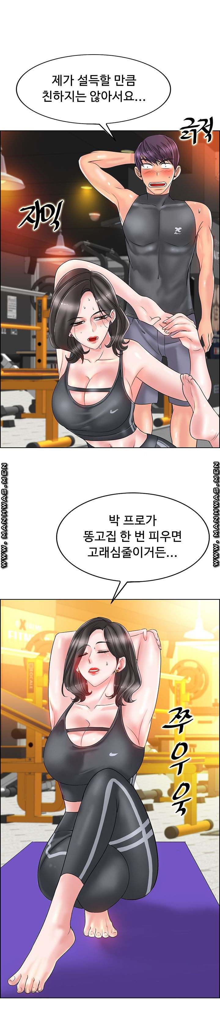 Hole In One Raw Chapter 30 Page 21