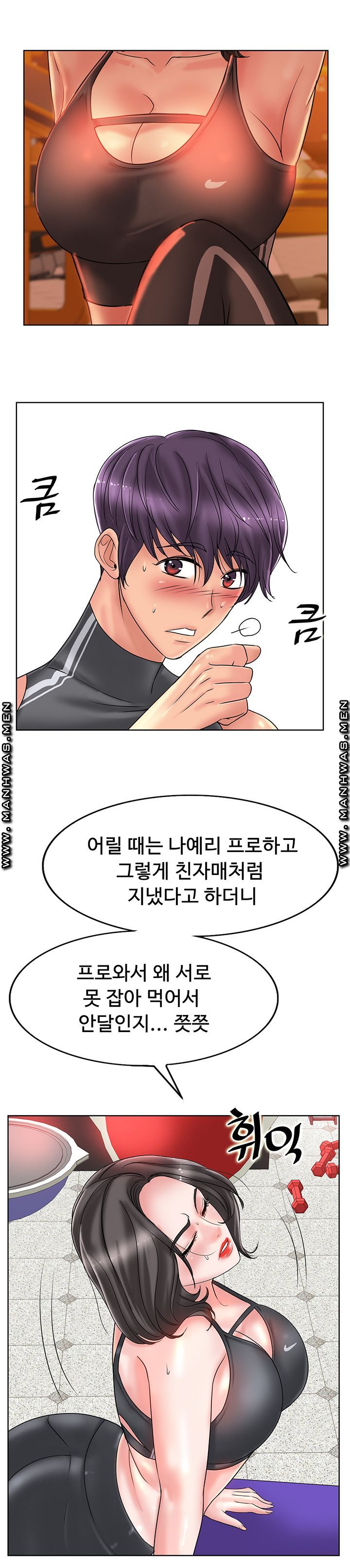 Hole In One Raw Chapter 30 Page 22