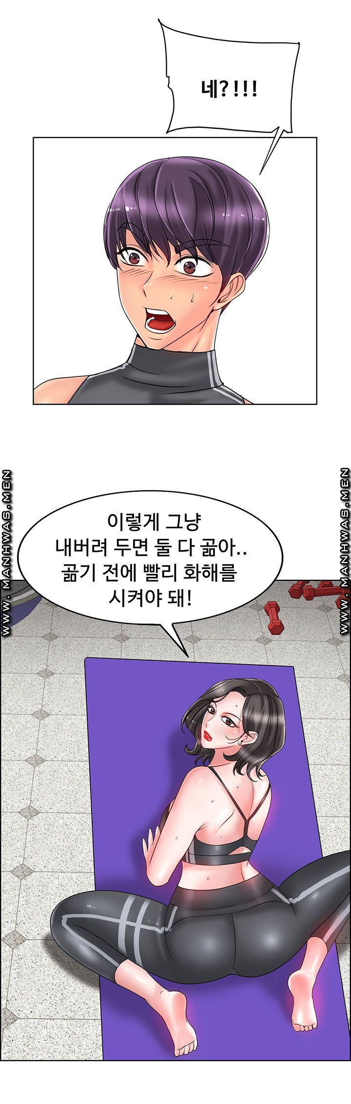 Hole In One Raw Chapter 30 Page 24