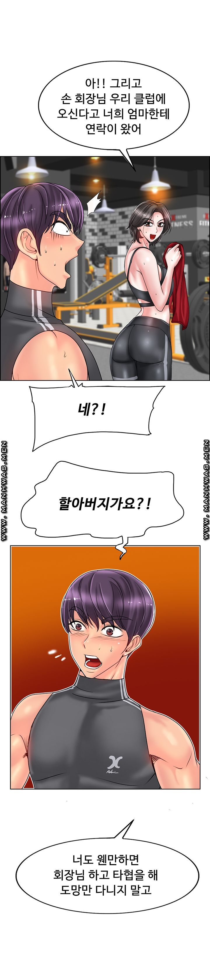 Hole In One Raw Chapter 30 Page 25