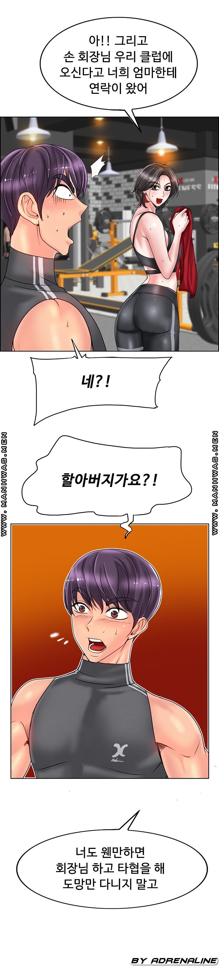 Hole In One Raw Chapter 31 Page 1
