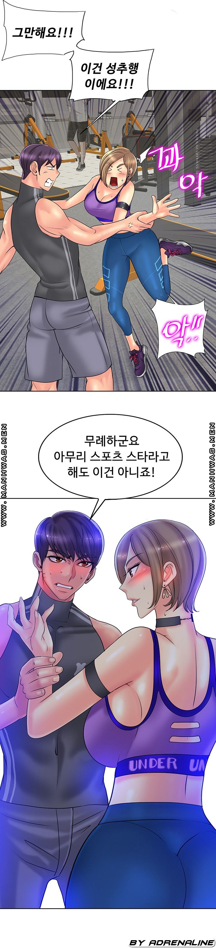Hole In One Raw Chapter 31 Page 10