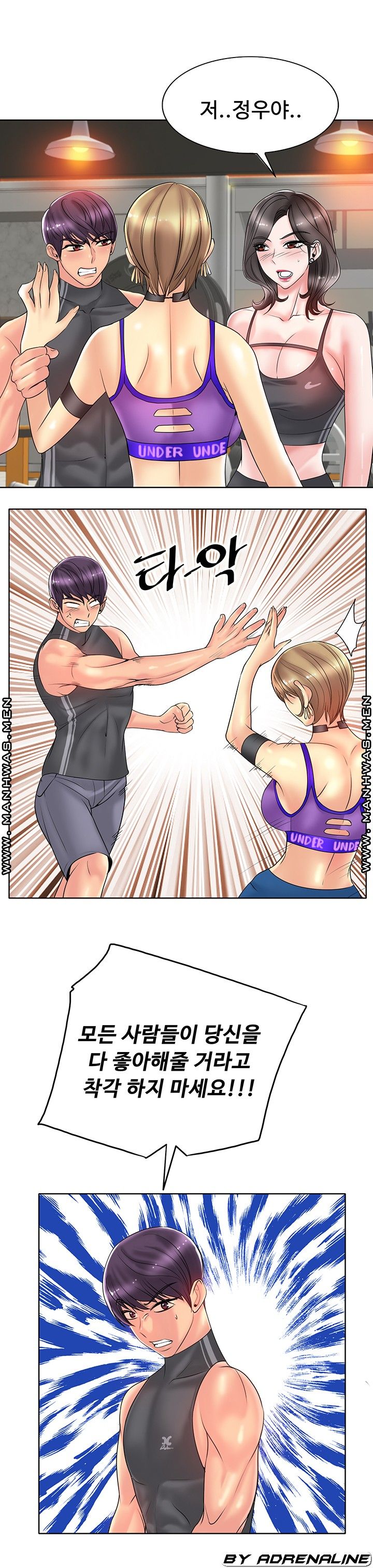 Hole In One Raw Chapter 31 Page 11