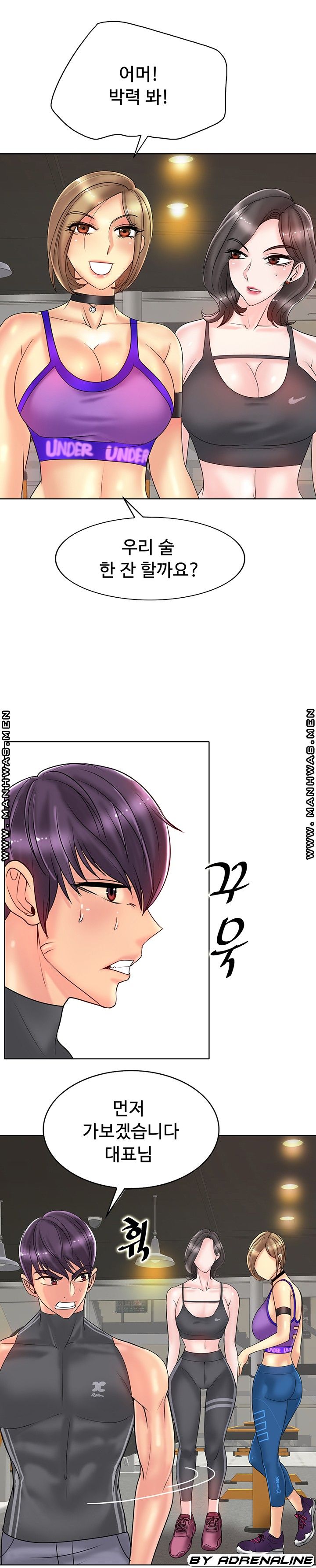 Hole In One Raw Chapter 31 Page 12