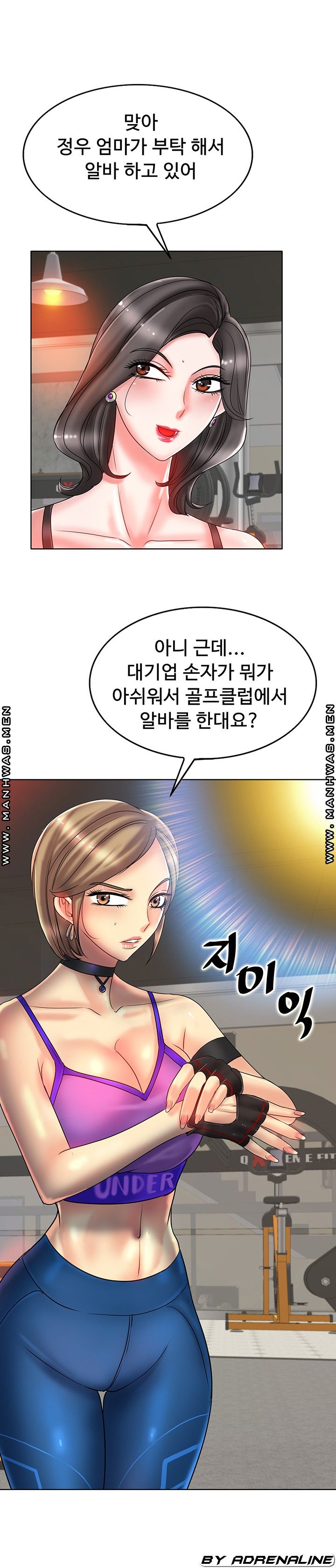 Hole In One Raw Chapter 31 Page 15