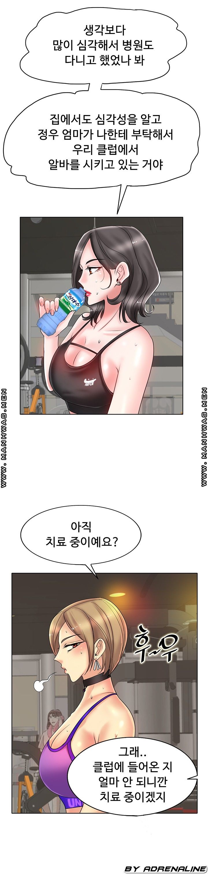 Hole In One Raw Chapter 31 Page 18