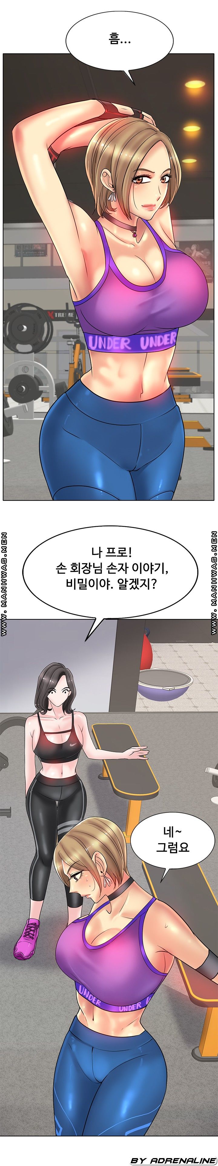 Hole In One Raw Chapter 31 Page 19
