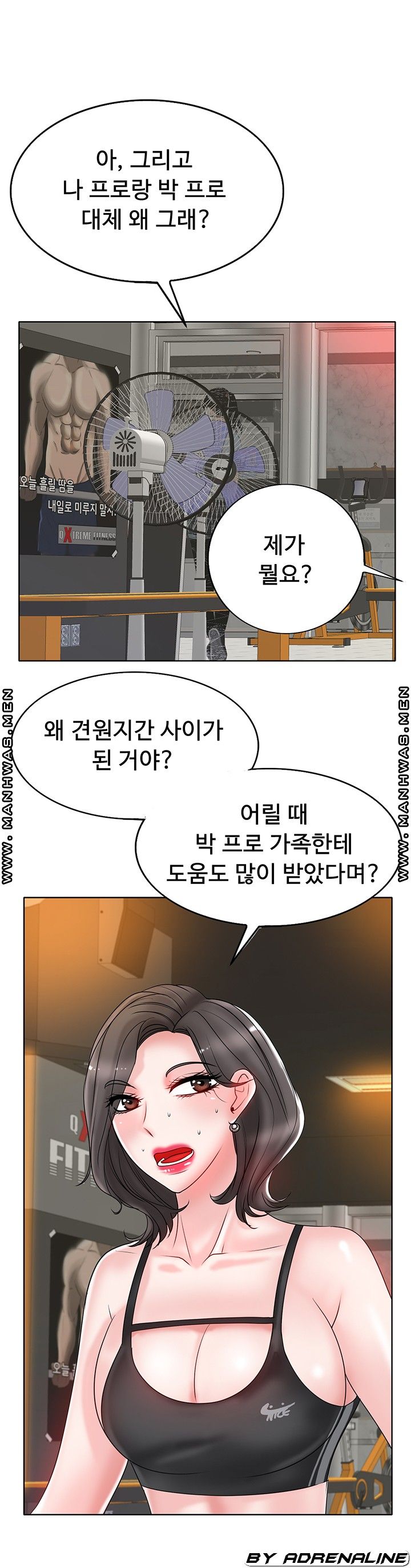 Hole In One Raw Chapter 31 Page 20