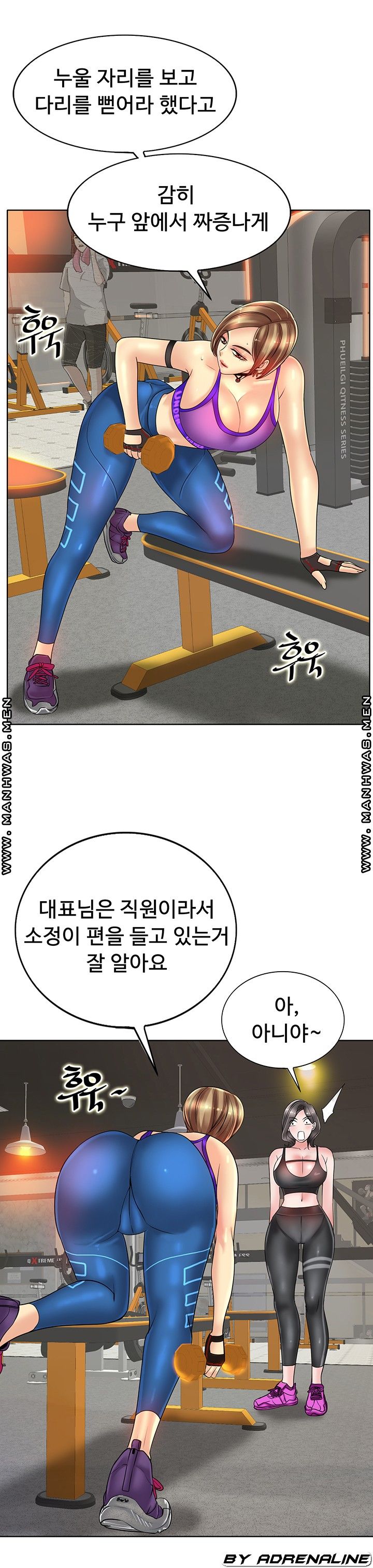 Hole In One Raw Chapter 31 Page 23