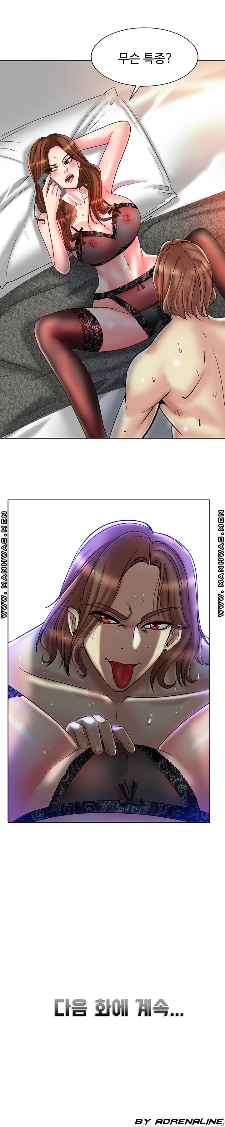 Hole In One Raw Chapter 31 Page 28