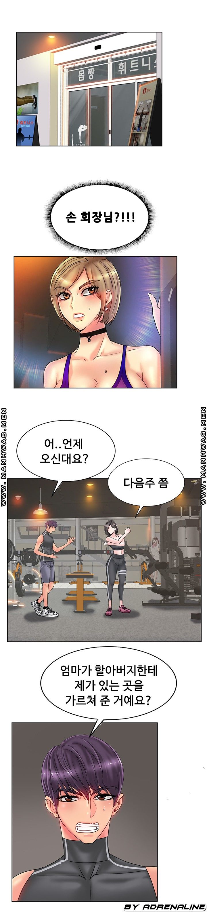 Hole In One Raw Chapter 31 Page 3